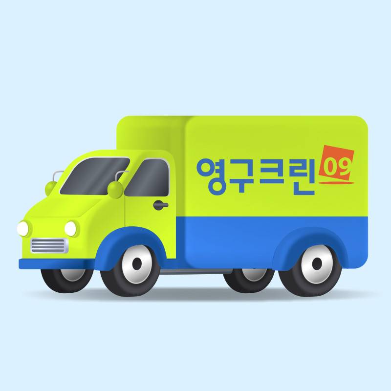 포장이사 영구크린 서초점 (432호점)